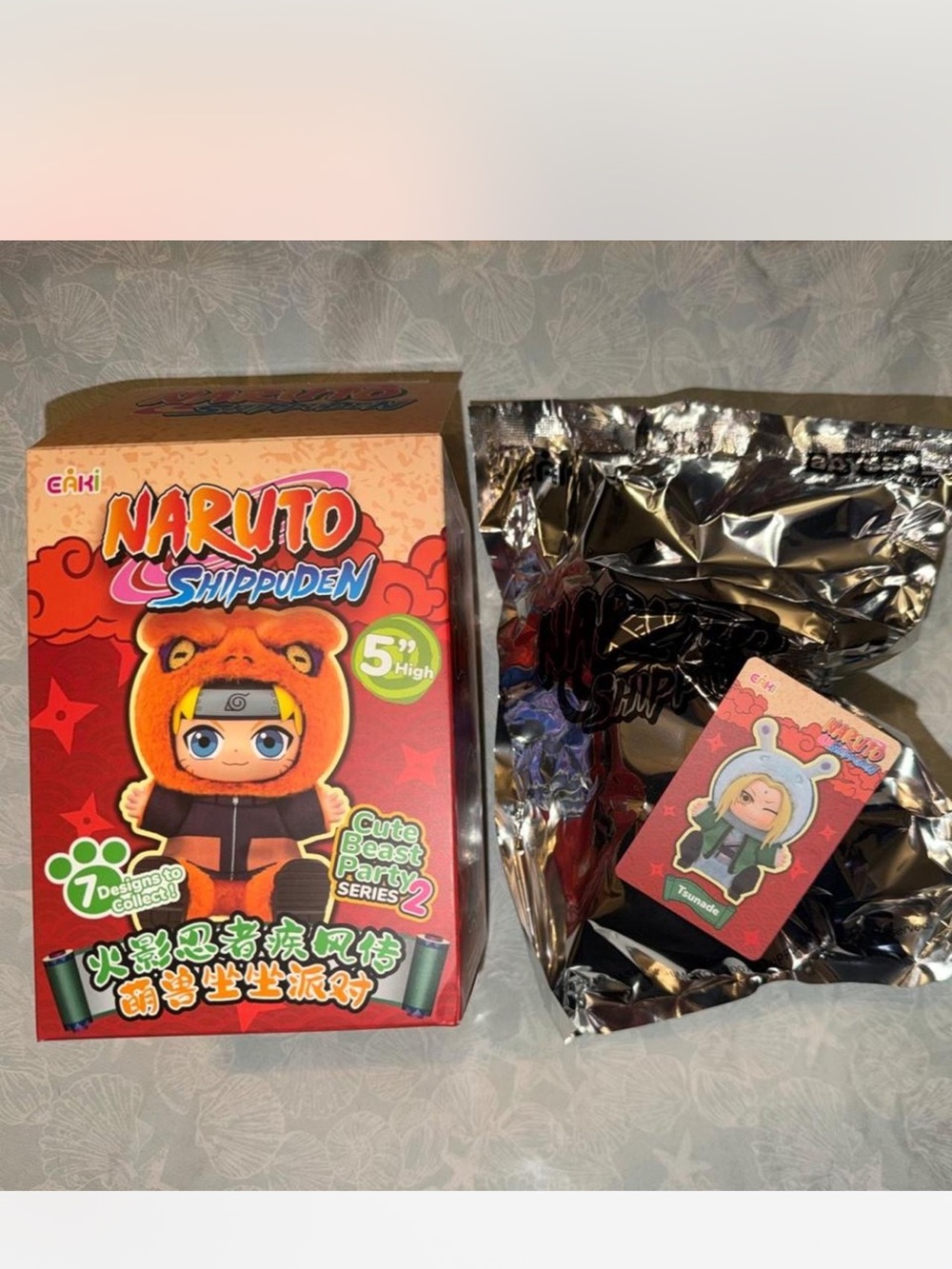 Naruto Shippuden Cute Beast Party Series 2 Plush Figure - Orange